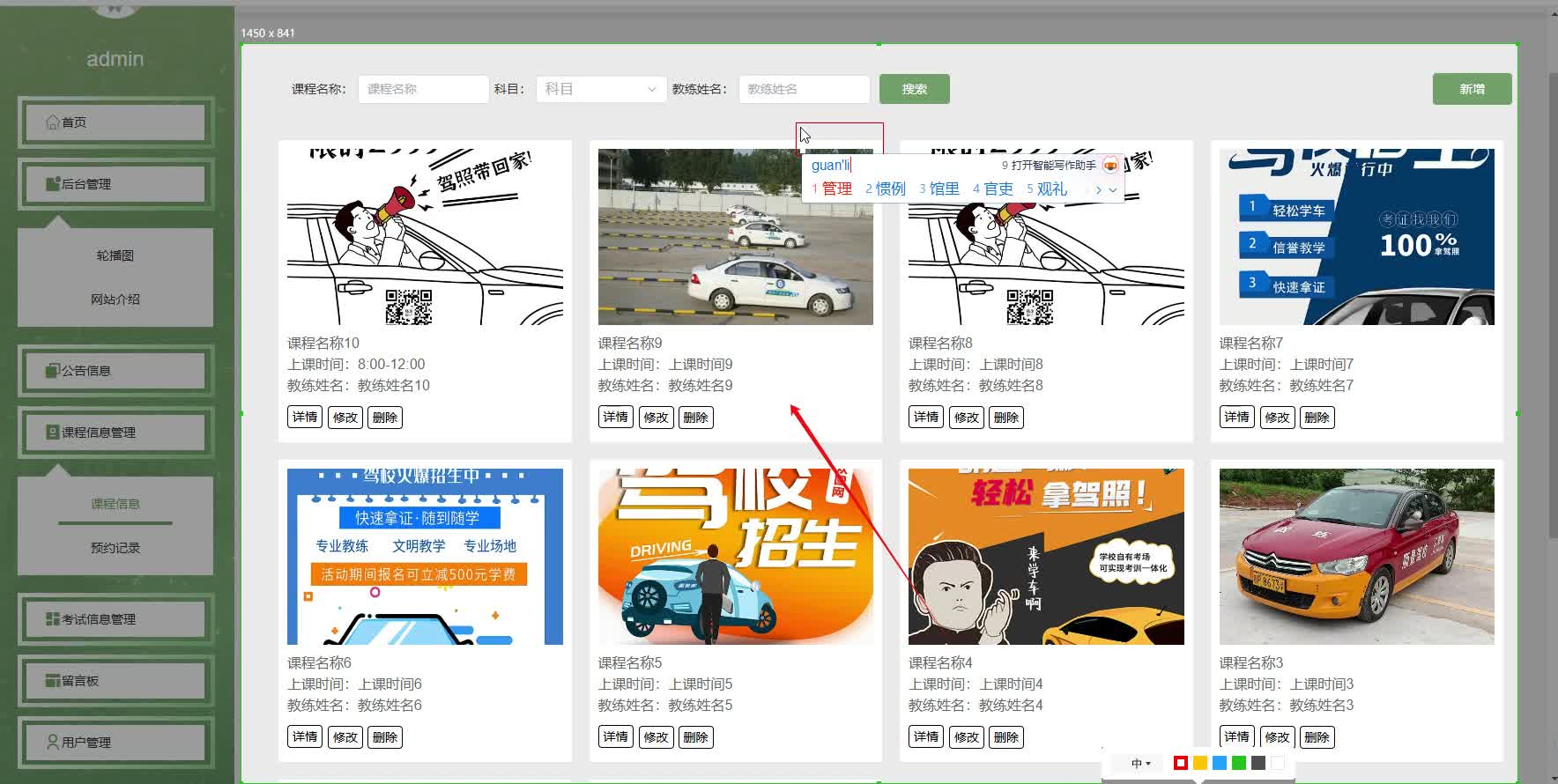 请添加图片描述