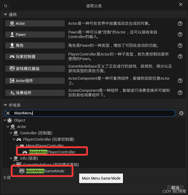 在這里插入圖片描述