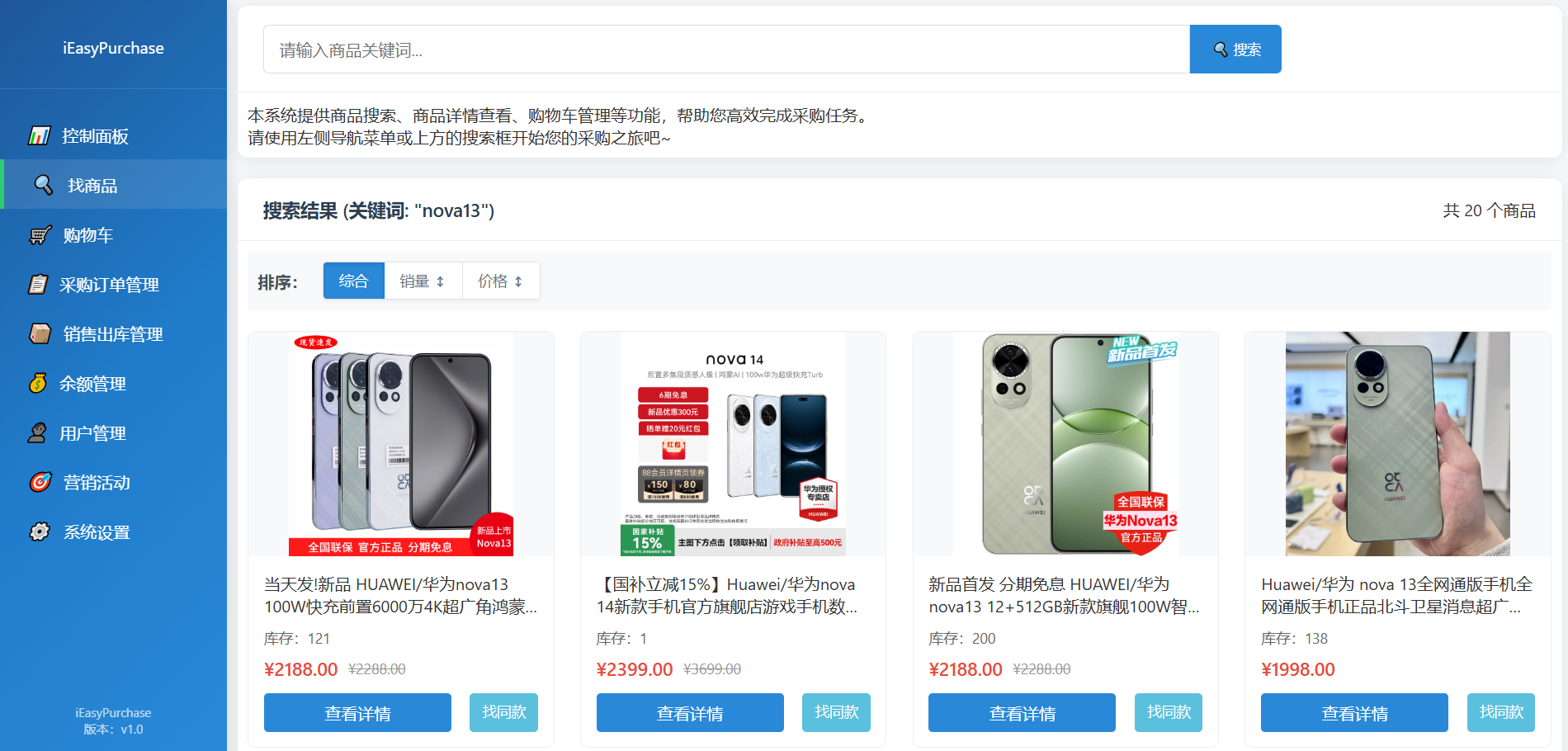 外贸跨境电商怎么操作 306e93bf1ffd43b8b61f2344097f6a45.png