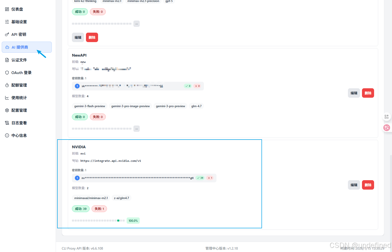 image-20260116074411172