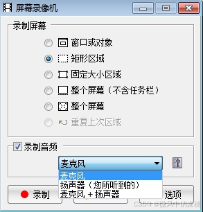 请添加图片描述