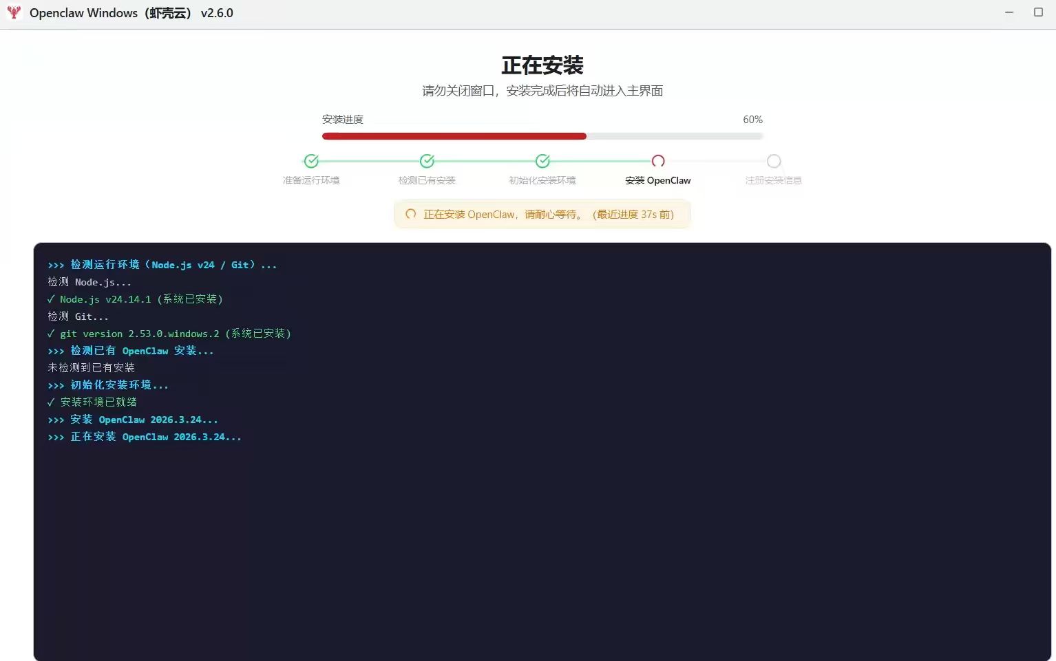 【最新版本】OpenClaw 2.7.5 一键安装部署完整教程（包含安装包）_openclaw v2.7.5 一键部署包-CSDN博客