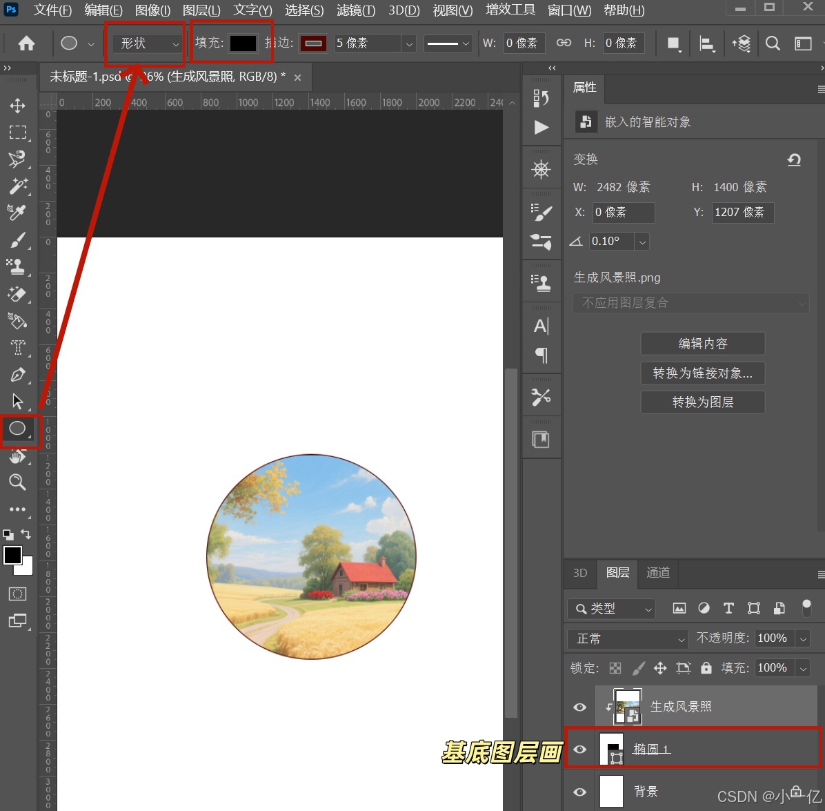 在这里插入图片描述