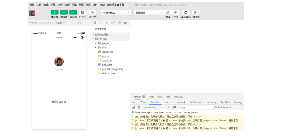 计算机毕业设计java基于微信小程序的二手电商平台设计与实现 基于微信小程序的闲置物品交易系统设计与实现 校园二手商品微平台构建与开发实践