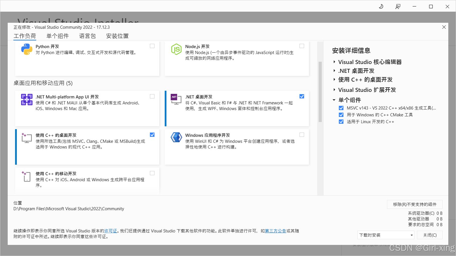 Astro pro奥比中光乐视三合一的python版本下pyorbbecsdk在Windows下环境配置笔记（附CMake为编译平台报错 ...