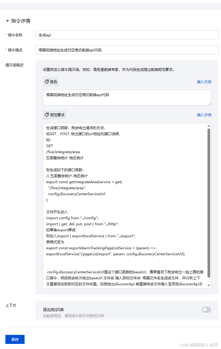 在這里插入圖片描述