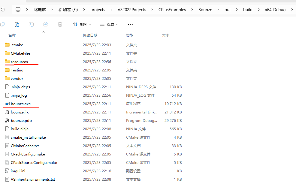 将资源文件夹和exe放置到同一目录下