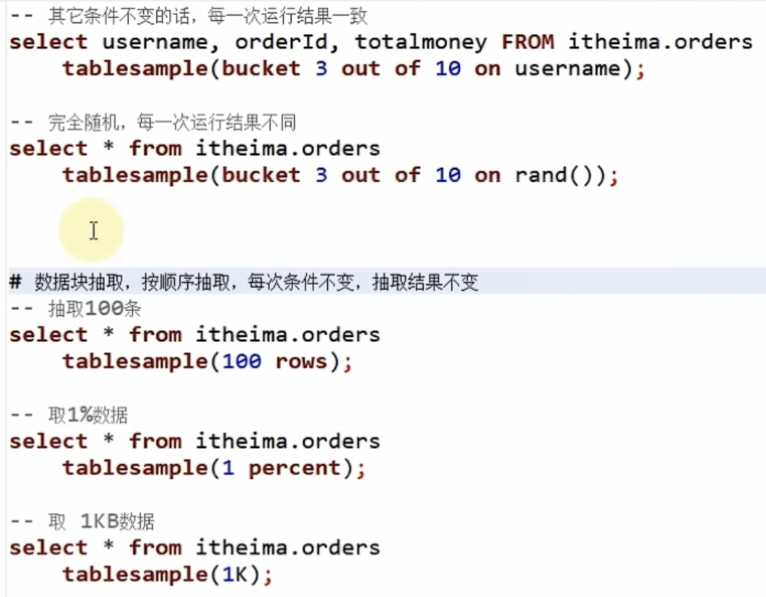 Hive 入门学习