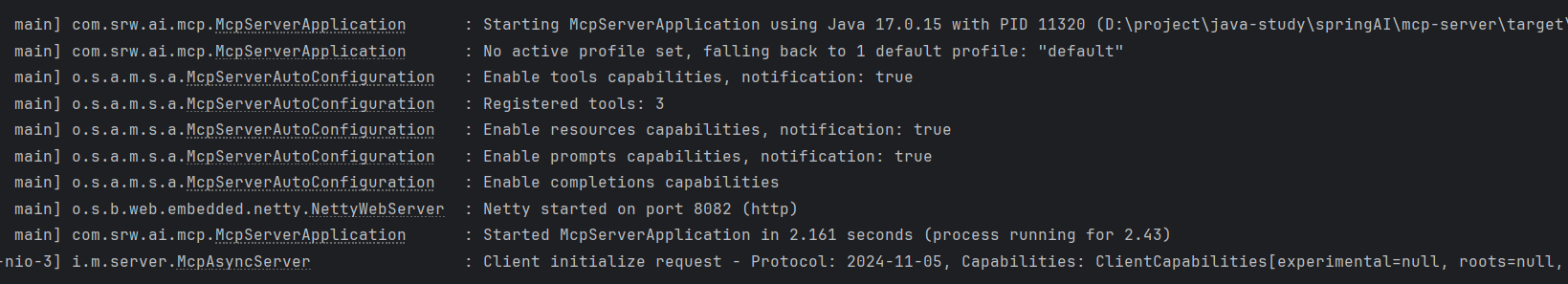 spring AI实战：mcp服务端-CSDN博客