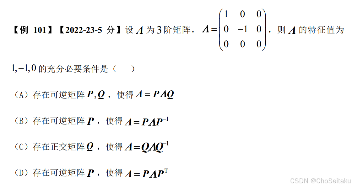 ![[Pasted image 20251126234154.png]]