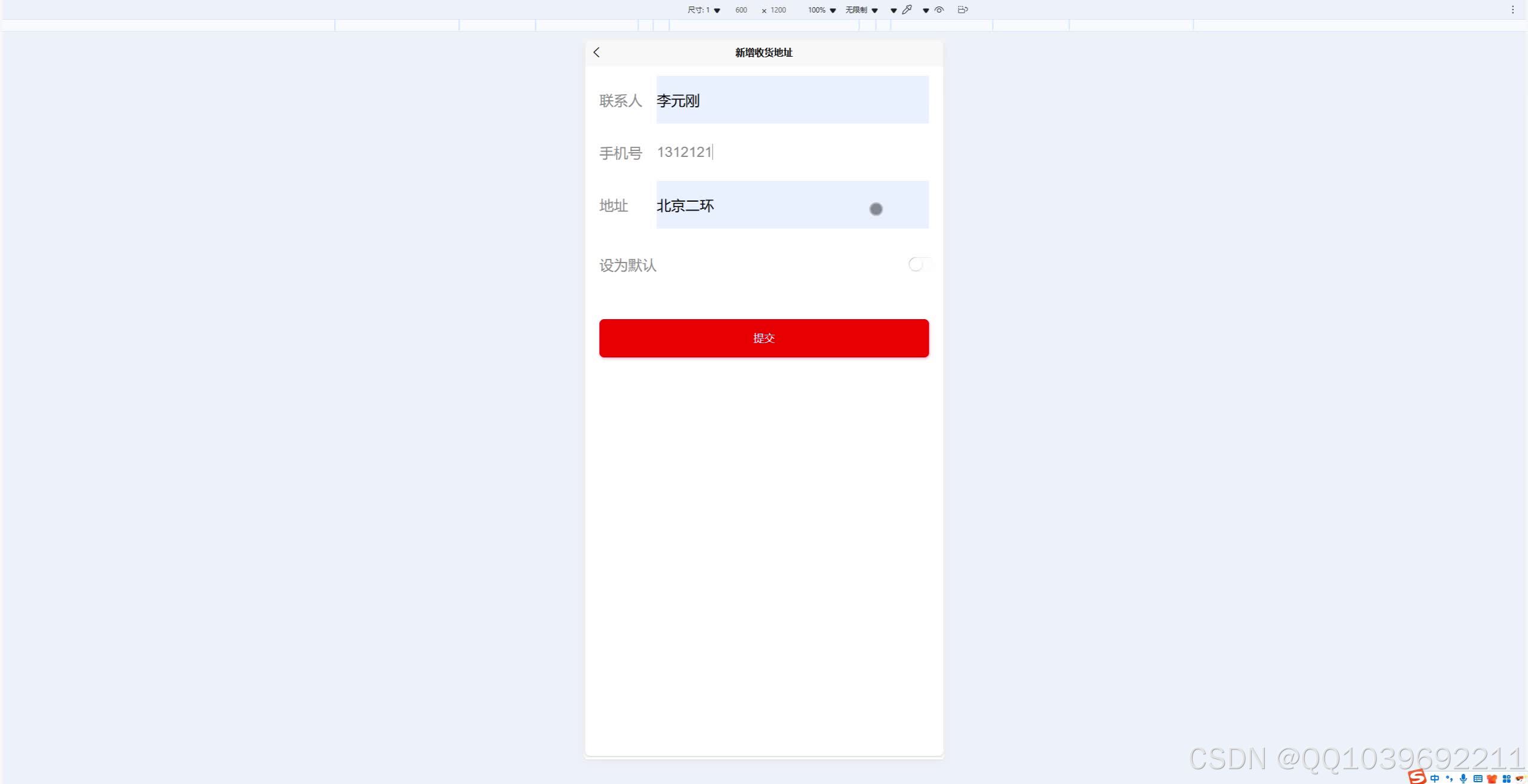 请添加图片描述