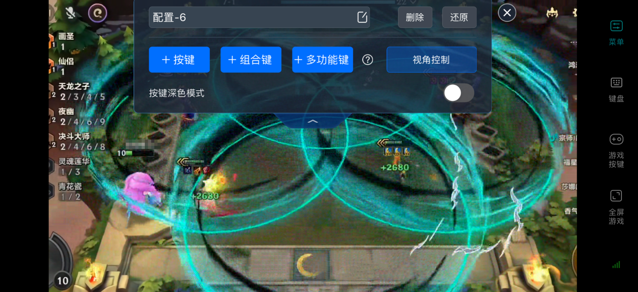 云顶之弈新赛季时间介绍 云顶之弈远程游玩方法-CSDN博客