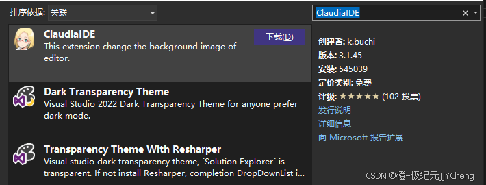 在這里插入圖片描述