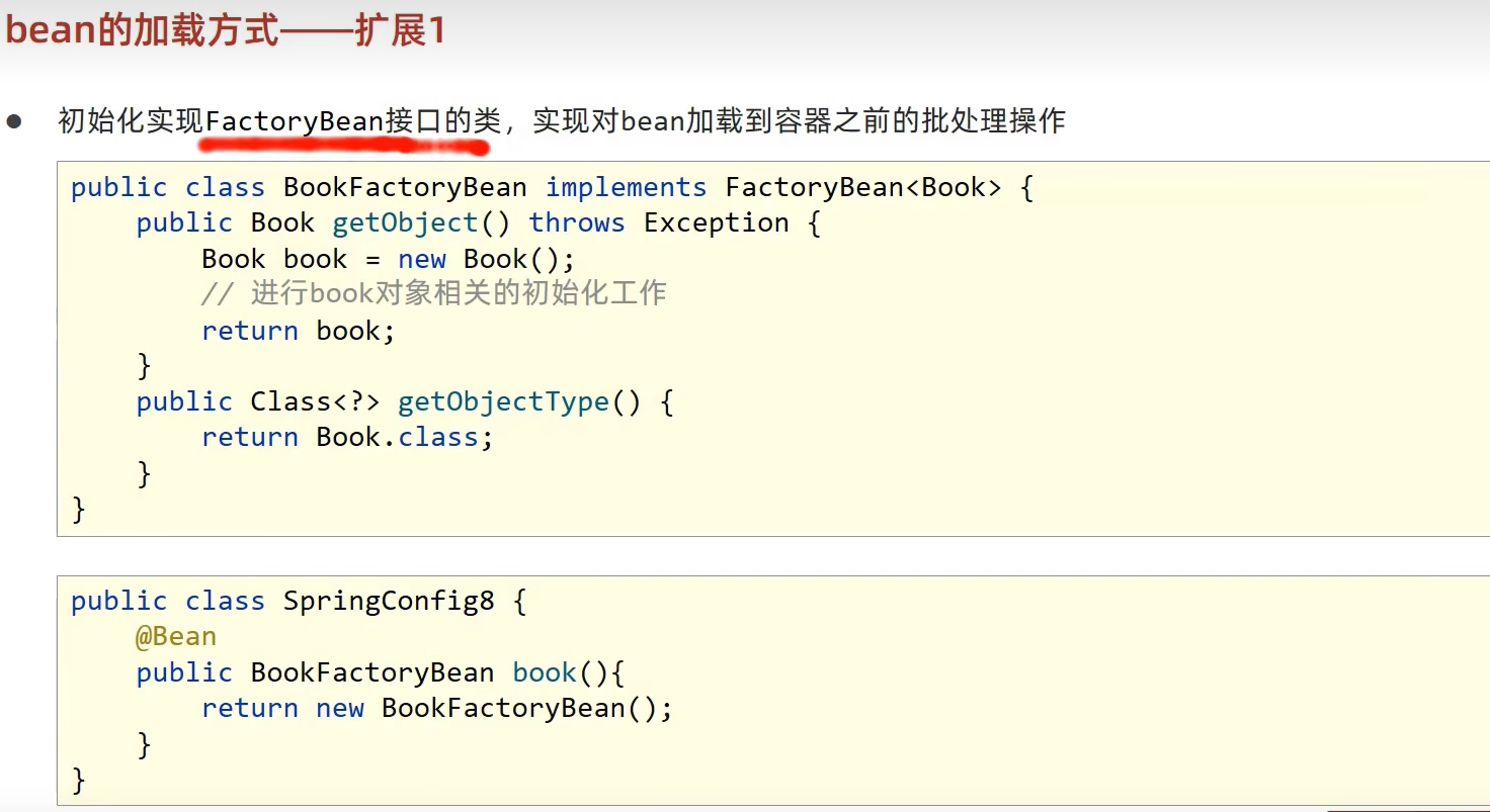 SpringBoot-原理篇_springboot bean.xml-CSDN博客