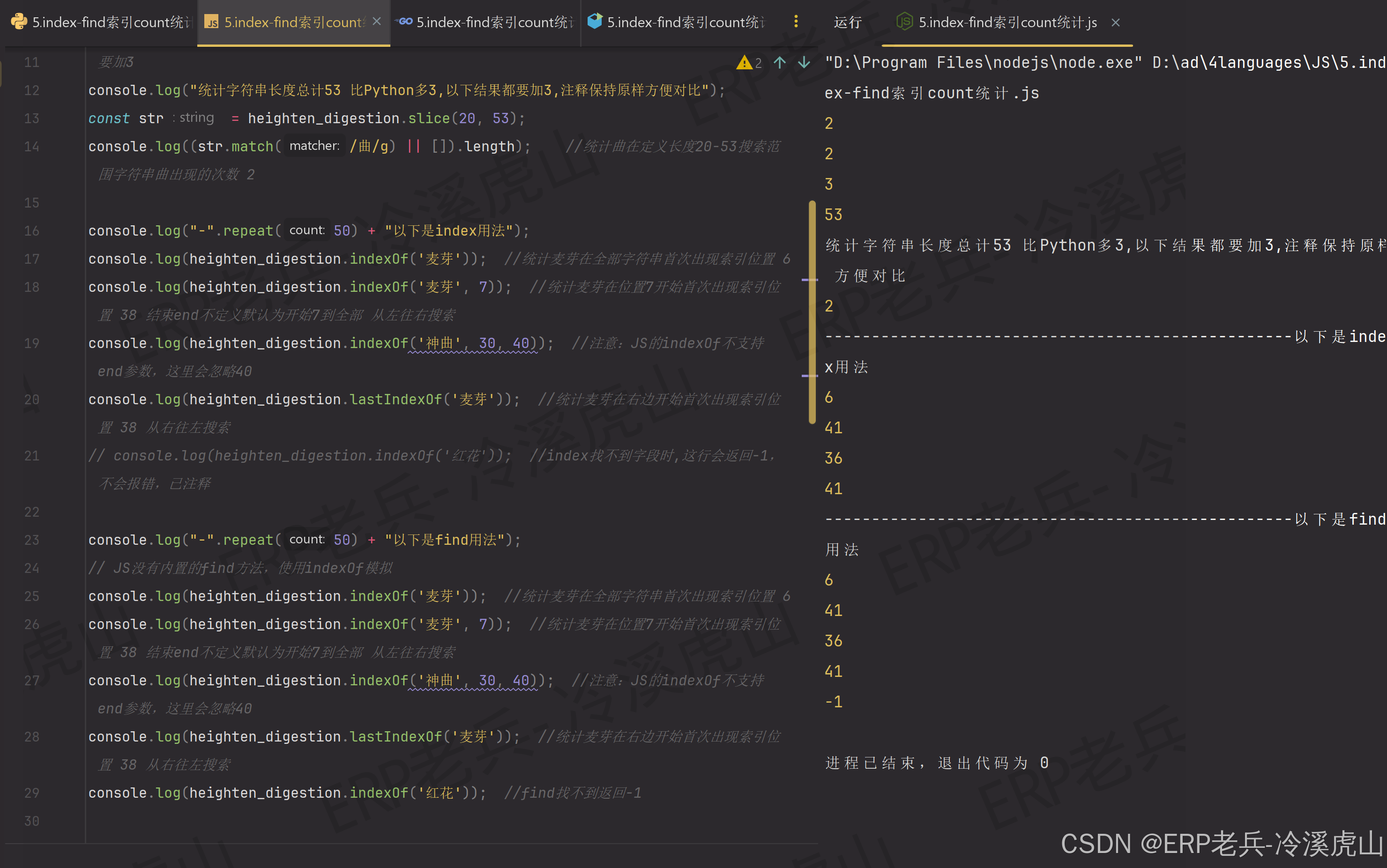 nodejs