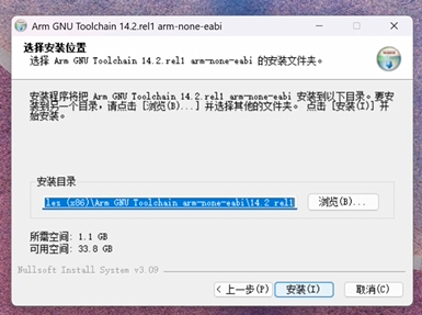 教你如何使用VSCode的EIDE插件开发STM32（包括任何ARM内核芯片）最详细教程