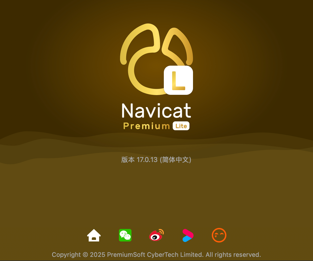 Mysql GUI 工具
