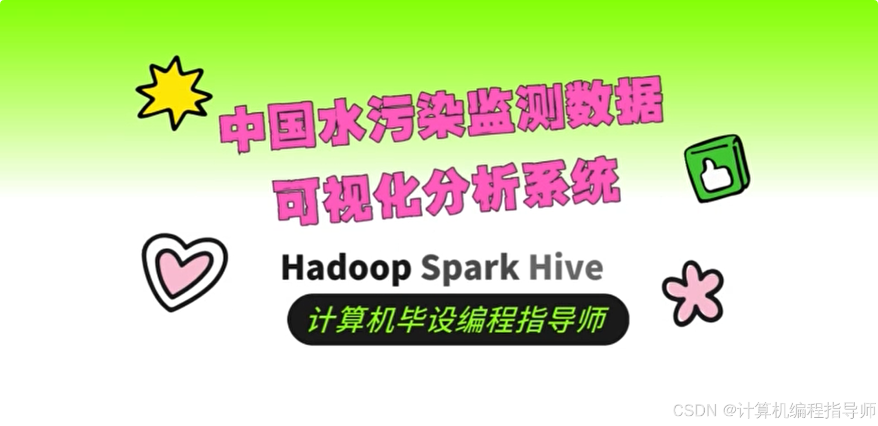 封面在这里插入图片描述