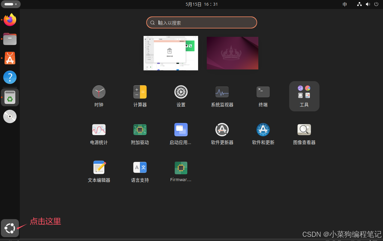 在这里插入图片描述
