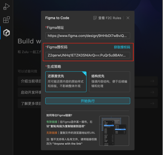 百度AI工具Comate IDE正式发布，一个前端开发者的AI编程工具进化论_ai ide