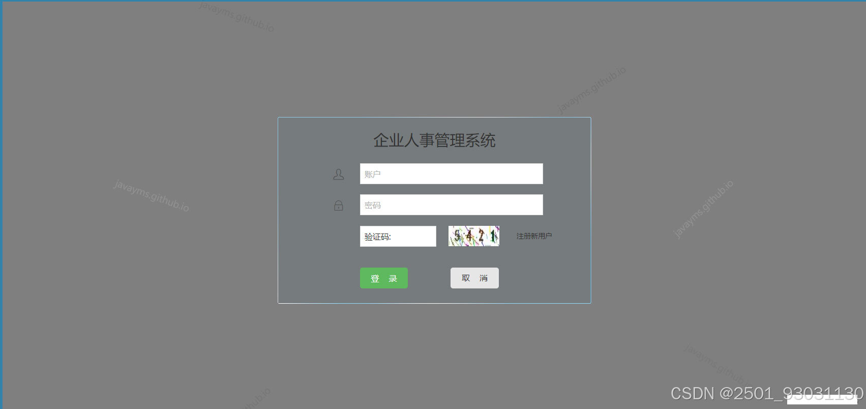 请添加图片描述