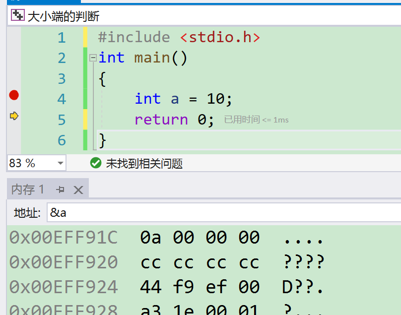 如图该编译环境为vs2019