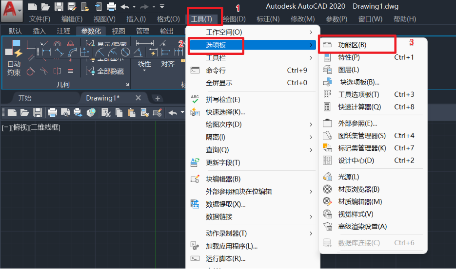Auto CAD基本操作与指令-CSDN博客