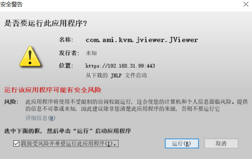 jviewer4