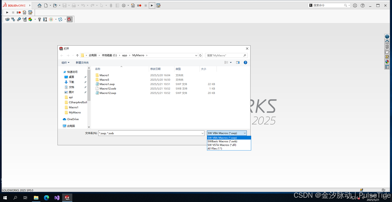 基于SOLIDWORKS API的工业级插件开发指南_solidworks插件开发-CSDN博客