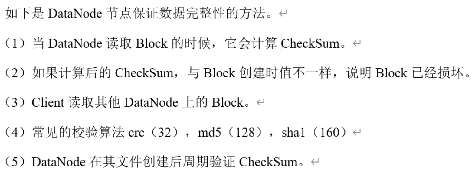 Hadoop入门学习（一）—— HDFS分布式文件系统