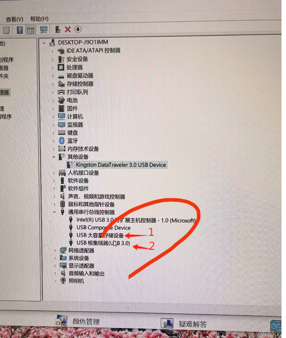 U盘插到笔记本电脑上不显示但插到其他台式电脑上能正常显示的解决办法_电脑不识别u盘,但在另外的电脑上可识别了
