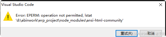 vscode node