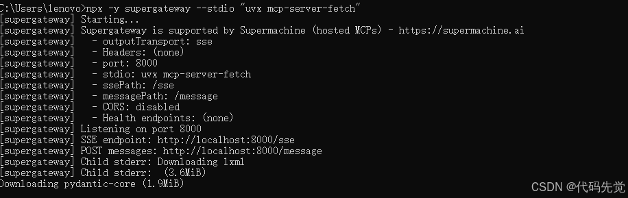 大模型LLM通过python调用mcp服务代码示例_python 调用mcp