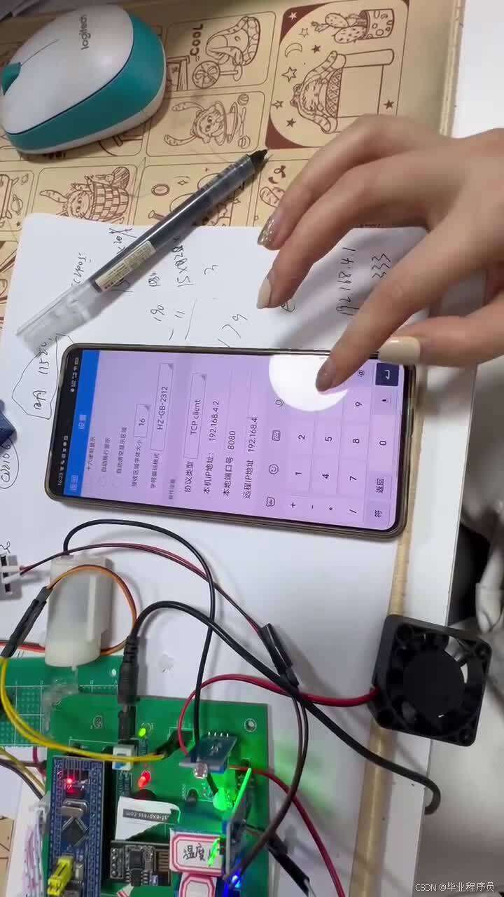 请添加图片描述