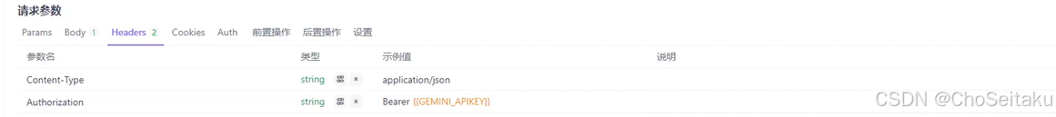 ![[Pasted image 20260403091747.png]]