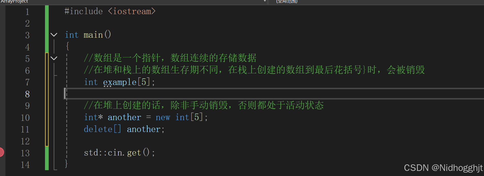 C++数组_c++利用指针把数组a中所有等于b的元素修改-CSDN博客