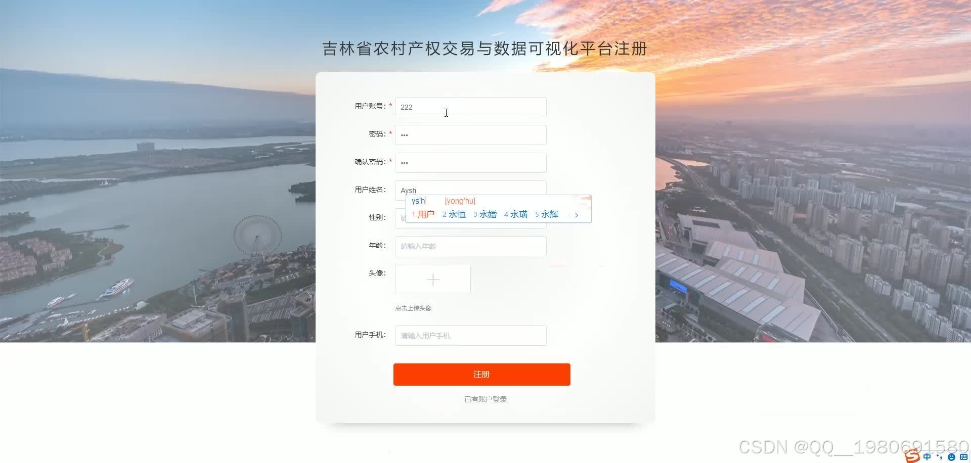 在这里插入图片描述