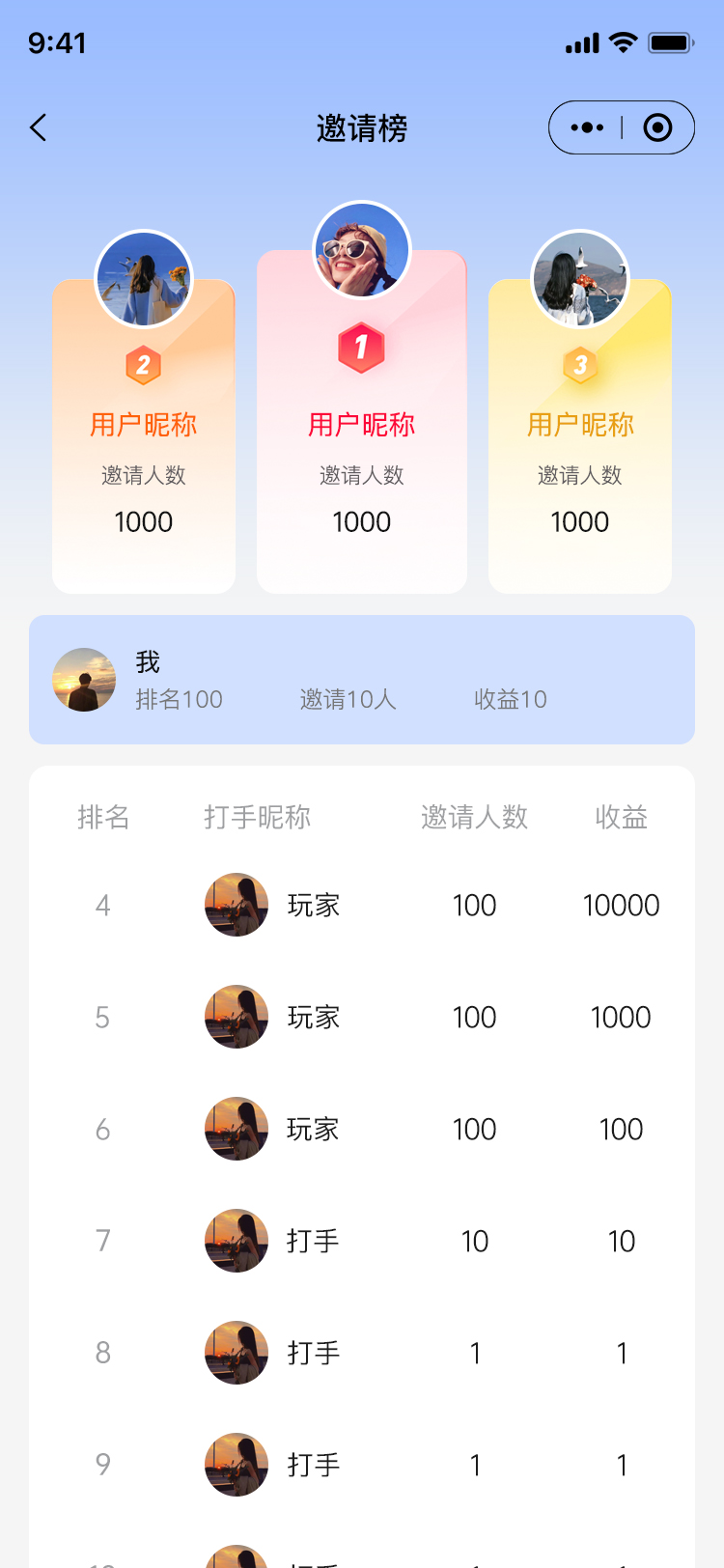 接单平台app有哪些程序可以用的 接单平台app有哪些程序可以用的