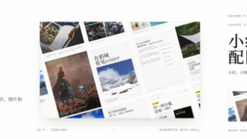文章图片