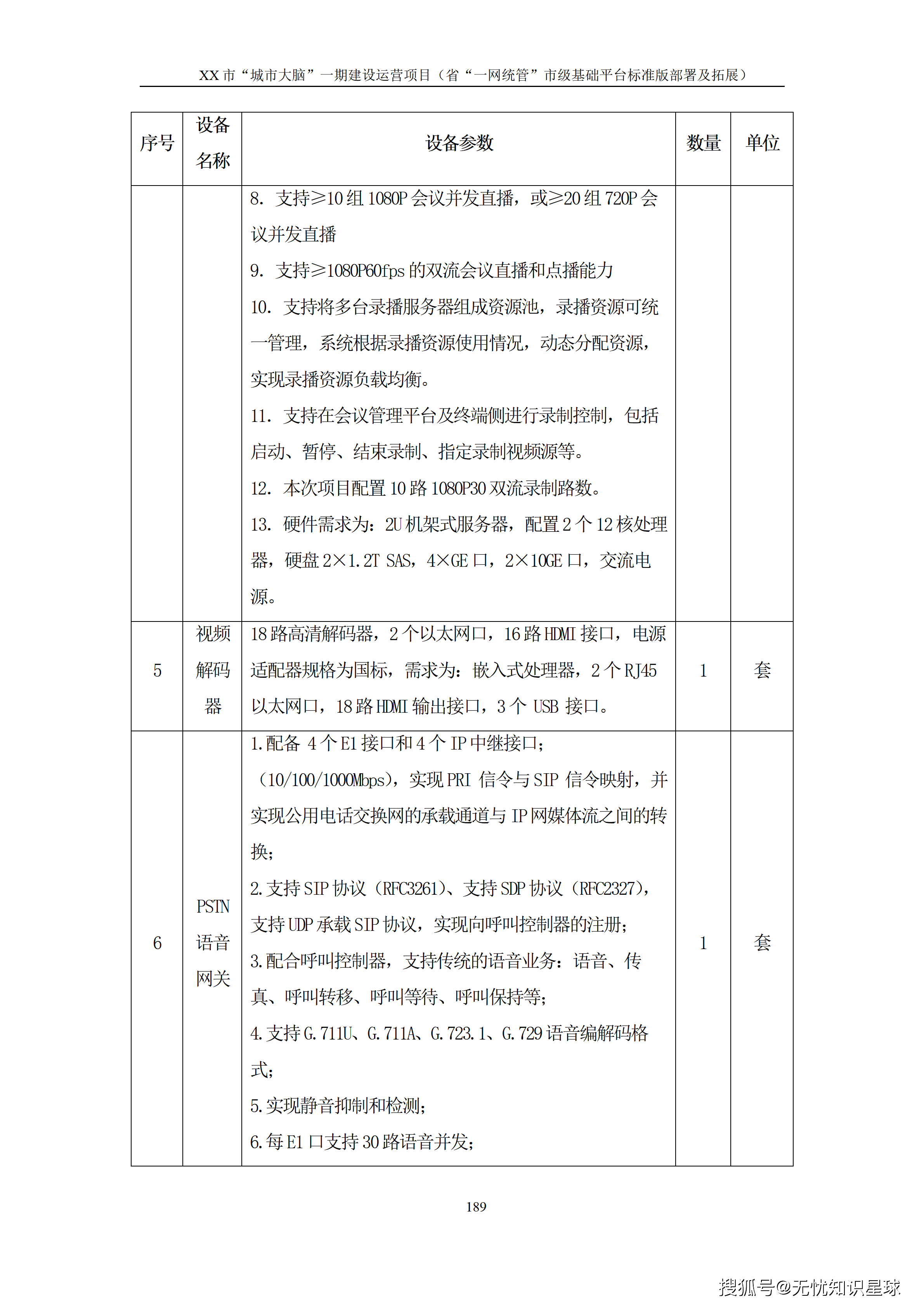 文章配图-194
