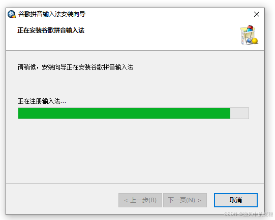 请添加图片描述