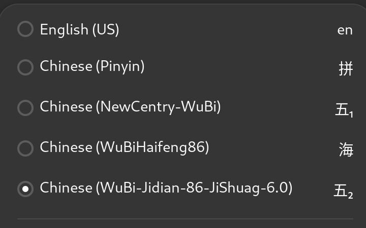 ibus-table自带的两个86版输入法