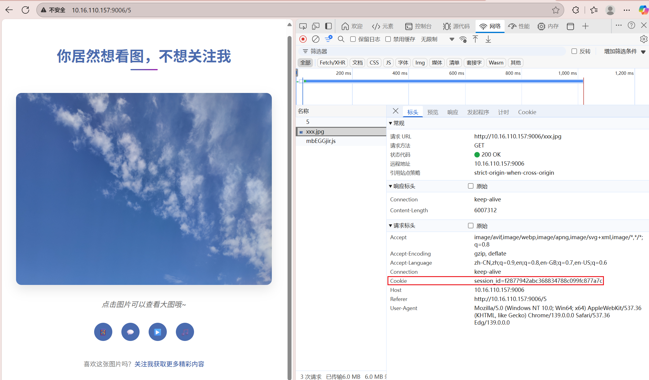TinyWebServer-v2服务器增加上传和下载文件功能，最小堆代替双链表，界面美化以及服务器生成session id，浏览器保存cookie，图像分类实现，目标检测系统以及语义分割（C/C++）