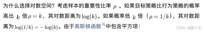 MEAN_强化学习策略滞后数据Off-policy GIP算法机器人操控大语言视觉动作模型VLA PPO硬截断利用率崩溃对数空间对称性帕累托旋钮优势感知理论基石策略性能下界有限样本保证方差偏差