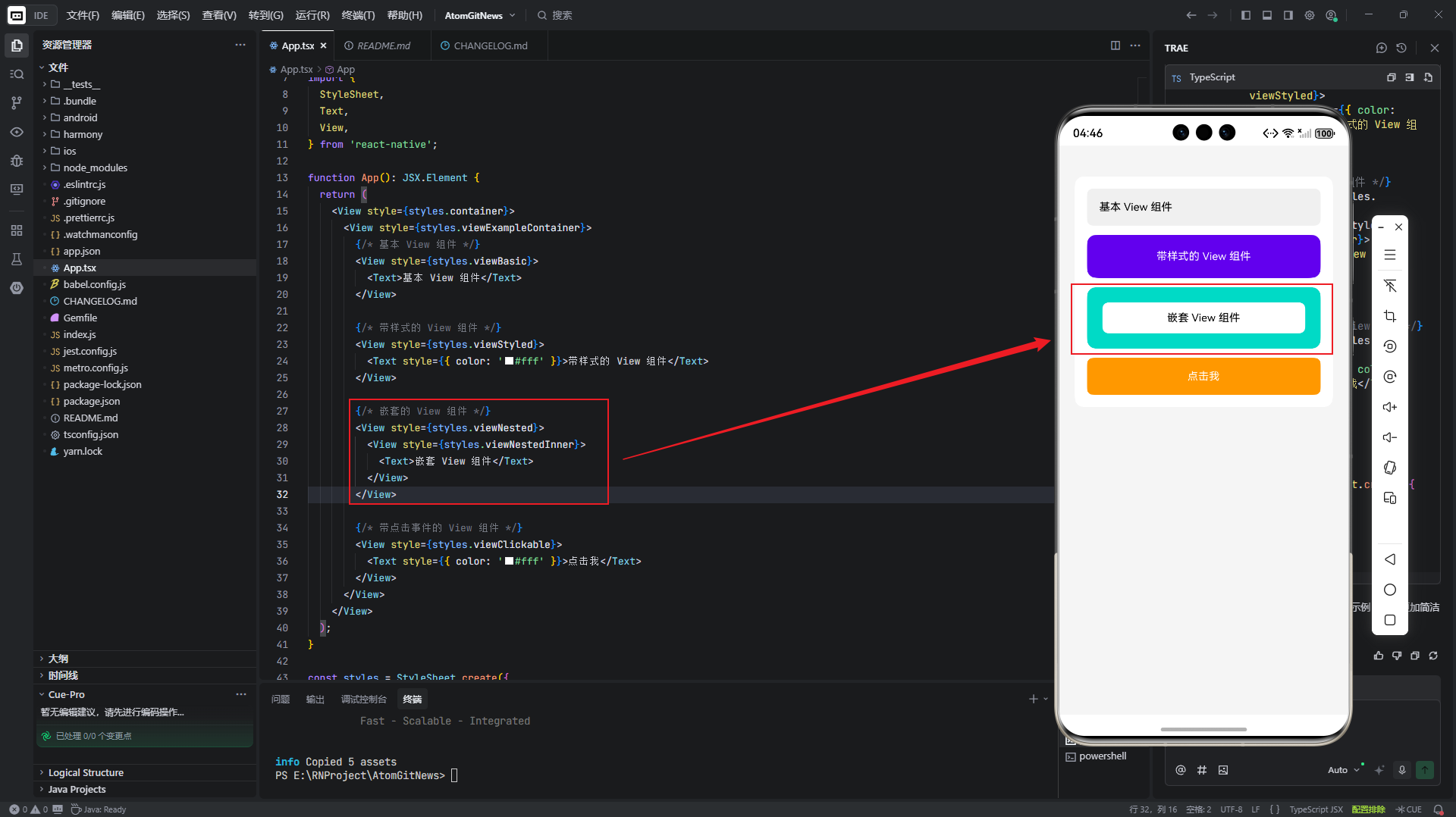在这里插入图片描述