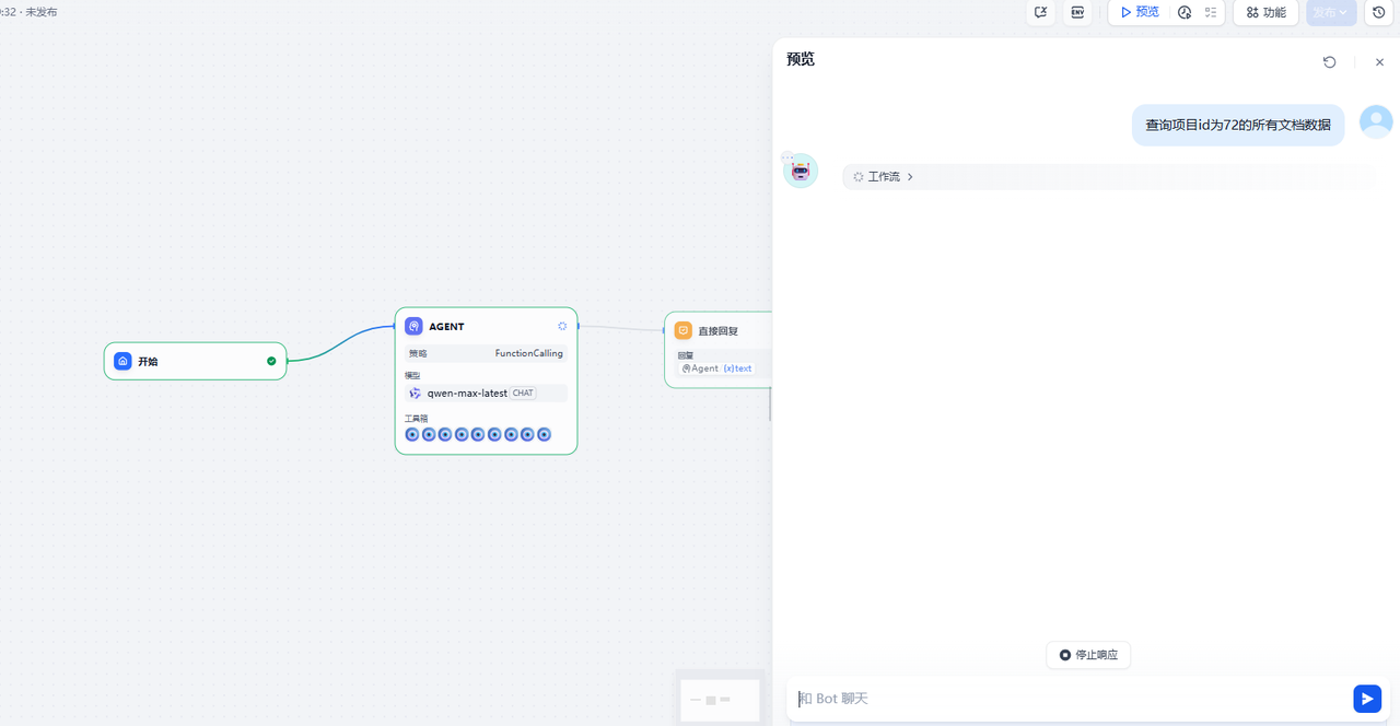 spring ai的mcp支持实现一个能够与dify集成的database mcp server