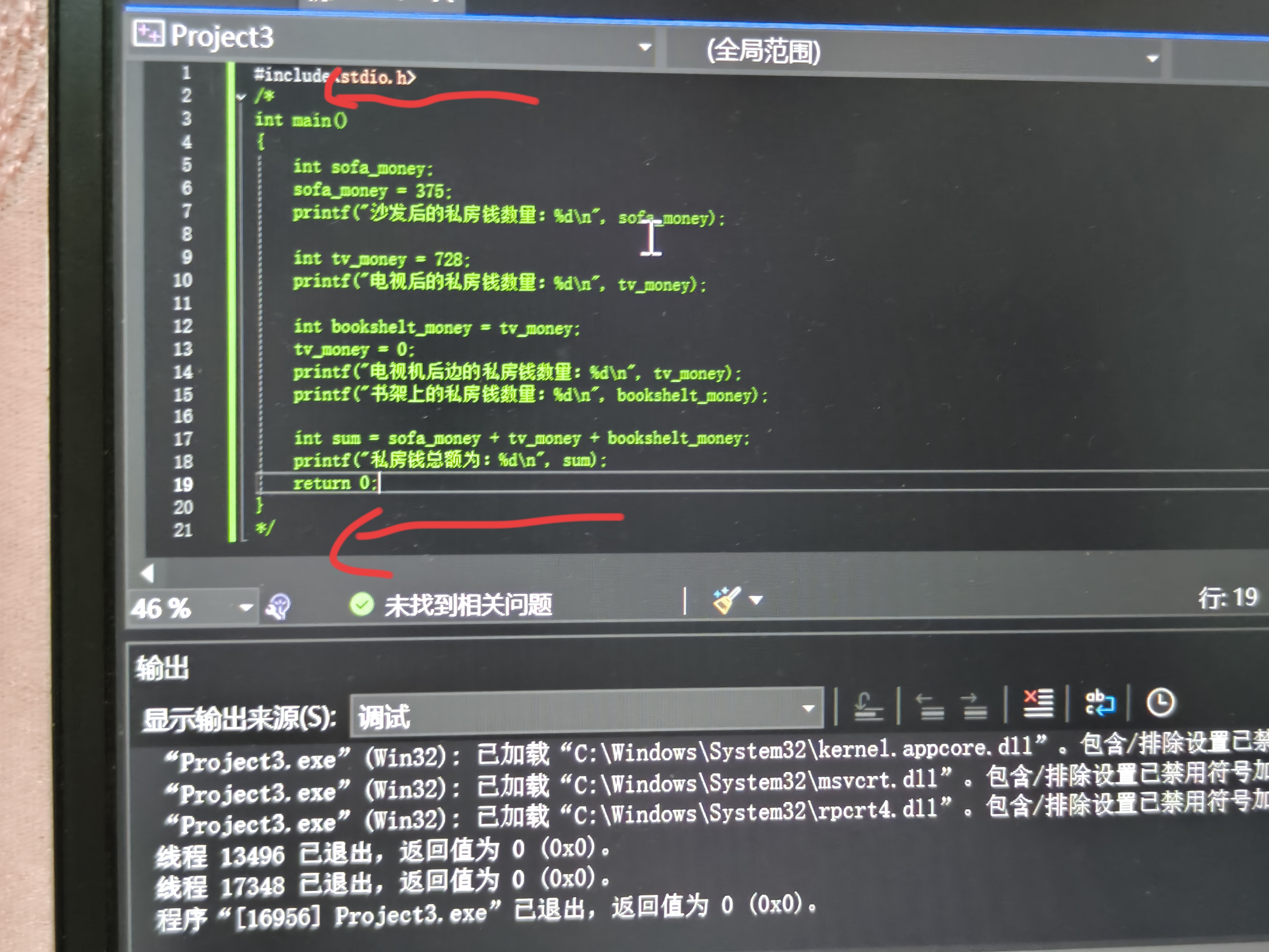c语言编译器visualstudio/c语言编译器visual studio c语言编译器visualstudio/c语言编译器visual studio