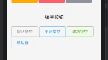 HarmonyOS6半年磨一剑 - RcButton组件核心架构与设计思想解析