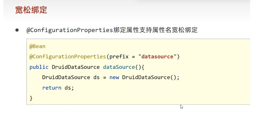 SpringBoot开发使用篇_springboot不停服更新-CSDN博客
