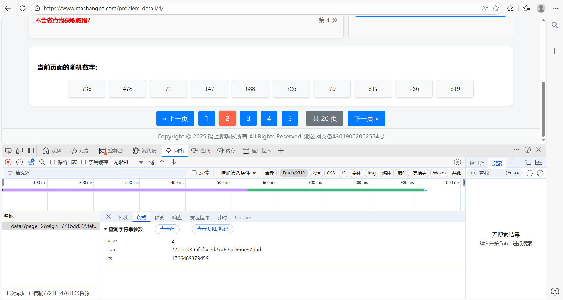 图灵平台第四题-CSDN博客